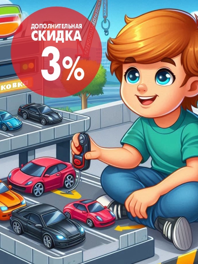 Парковки доп. 3%